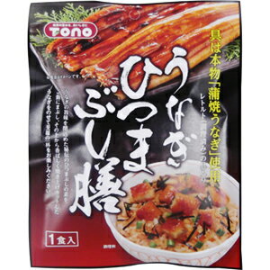 【ya】 うなぎ ひつまぶし膳 (1食入) ひつまぶしのもと レトルトパック