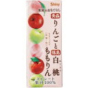 【ストレート果汁 100%】 シャイニー 果実のおもてなし ももりん (200ml) 紙パック ジュース
