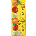 【ストレート果汁 100%】 シャイニー 果実のおもてなし みかりん (200ml) 紙パック ジュース