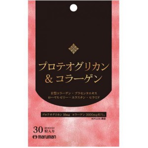 マルマン プロテオグリカン＆コラーゲン (30粒) 健康食品 サプリ