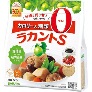 サラヤ ラカント S顆粒 (720g) 砂糖 甘味料
