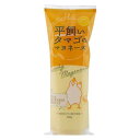 丸和油脂 平飼いタマゴのマヨネーズ (300g) 調味料