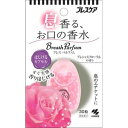 小林製薬 ブレスケア ブレスパルファム はじけるカプセル プレシャスフローラル (30粒) はじけるお口の香水カプセル(4)