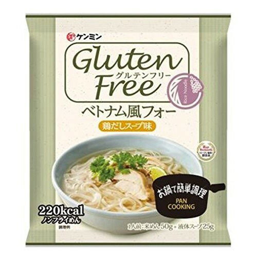 ケンミン食品 グルテンフリー ベトナム風フォー (1食入) インスタント めん