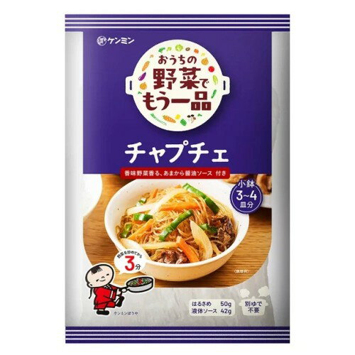 ケンミン食品 おうち野菜でもう一品 チャプチェ (小鉢3〜4皿分) おかず もと 小鉢