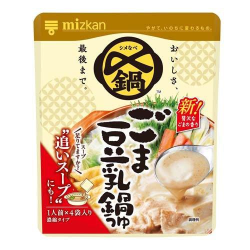 ミツカン 〆まで美味しい ごま豆乳鍋つゆ ミニパック (36g×4袋入) 鍋の素 調味料