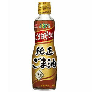 J-オイルミルズ 味の素 ごま油好きの純正ごま油 (340g) 瓶 調味料