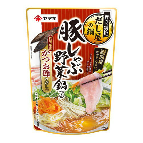 ヤマキ 豚しゃぶ 野菜