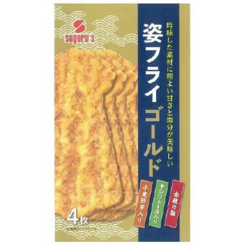 スグル食品 姿フライ ゴールド (4枚) 菓子 珍味 つまみ
