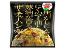 【M】 味の素 ザ・チャーハン (600g)×20個 冷凍食品