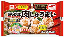 マルハニチロ あら挽き肉しゅうまい (12個入)×48個 冷凍食品 レンジ調理 【M】