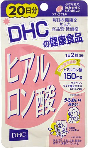 DHCヒアルロン酸20日分(40粒入)　サプリメント　DHCの健康食品