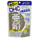 DHC 亜鉛 60日分(60粒) サプリメント DHCの健康食品