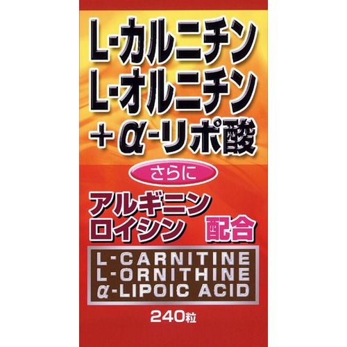 ●カルニチン・ロイシン配合。アスリートや忙しく働く方の活動を支えます。 ●L-カルニチンとL-オルニチンにα-リポ酸、アルギニン、ロイシン、 　　ビタミンB2を同時に摂取できるようにしました。 ■お召し上がり方■ ・健康食品として1日8粒を目安に2〜3回に分け、水などと共にお召し上がり下さい。 ・空腹時及び一度に大量のお召し上がりはお控え下さい。 ・最初は少量よりお召し上がり下さい。 ■原材料■ L-オルニチン塩酸塩、乳糖、 L-カルニチン酒石酸塩、 α-リポ酸、セルロース、 L-アルギニン、L-ロイシン、 グリセリン脂肪酸エステル、 ビタミンB2 ■栄養成分表示■ ※8粒(2000mg)中 L-オルニチン塩酸塩：500mg L-カルニチン酒石酸塩：200mg α-リポ酸：20mg アルギニン：100mg ロイシン：100mg ビタミンB2：4mg ■注意■ ・開封後は約1ヶ月を目安にお召し上がり下さい。 ・成分表示をご参照の上、食品アレルギーのある方はお召し上がりに 　ならないで下さい。 ・アレルギー体質等まれに体質に合わない方もいますので、 　お召し上がり後体調のすぐれない時は、一時中止して下さい。 ・薬を服用中あるいは通院中の方、妊娠及び授乳中の方は、 　医師にご相談の上お召し上がり下さい。 ・吸湿しやすい成分が含まれているため、開封後はフタを 　しっかりと締めて保存して下さい。 　 ■保存方法■ 小さいお子様の手の届かない所に保存して下さい。 ■発売元■ ユウキ製薬株式会社 (健康補助食品　栄養補助食品　サプリメント) 広告文責：SCB 050-3302-2709 原産国：日本