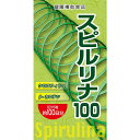 【A】 ユウキ製薬 スピルリナ100 (1550粒) 健康補助食品 その1