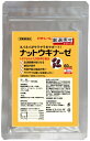 【ME】 ビタトレール 厳選素材 ナットウキナーゼ (60カプセル) 健康食品 サプリメント