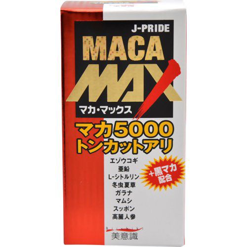 マカマックス(84粒)　マカ5000　トンカットアリ　亜鉛　マムシ　スッポンなど配合