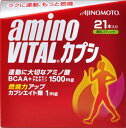 アミノバイタル カプシ 顆粒スティック (3g×21本入) 【A】 アミノ酸補給 サプリメント