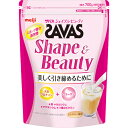 【※ A】 明治 ザバス シェイプ&ビューティ ミルクティー風味 700g(約50食分)