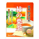 【A】 リケン 国産低温焙煎 柿の葉茶 (3g×30袋)