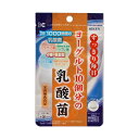 ★パッケージ・商品内容等は、予告なく変更する場合も 　ございます。予めご了承ください。 ★当店では複数の店舗で在庫を共有しております。 　在庫切れの場合もございますので予めご了承ください。 【商品説明】 ヨーグルト10個分の乳酸菌に相当する1000億個のフェリカス菌に、 有胞子性乳酸菌ラクリス(R)、植物性乳酸菌ラブレ菌、 ビフィズス菌の4種類の乳酸菌を配合した、 噛んでも美味しく食べられるヨーグルト風味のタブレッドです。 2粒あたりフェリカス菌1000億個、有胞子性乳酸菌1億個、 ラブレ菌1.6億個、ビフィズス菌2億個配合(製造時)。 スッキリした毎日をサポートします。 【原材料名】 マルチトール、乳糖、イソマルトオリゴ糖、有胞子性乳酸菌 乳酸菌末(殺菌乳酸菌、デキストリン) ビフィズス菌末(デキストリン、殺菌ビフィスズ菌) 乳酸菌末(澱粉分解物、殺菌乳酸菌)、結晶セルロース ステアリン酸カルシウム、二酸化ケイ素、クエン酸 香料、甘味料(スクラロース、アセスルファムカリウム) 【栄養成分表示】 1日目安量2粒(0.4g)あたり エネルギー 1.53kcal、たんぱく質 0.02g、脂質 0.01g 炭水化物 0.35g、ナトリウム 0.44mg ●乳酸菌/製造時の菌数：1日目安量2粒(0.4g)あたり フェリカス菌 1000億個、有胞子性乳酸菌 1億個 ラブレ菌 1.6億個、ビフィズス菌 2億個 【お召し上がり方】 栄養補助食品として、1日2粒を目安に水またはぬるま湯と共にお召し上がりください。 そのまま噛んでいただいても美味しく召し上がれます。 【注意事項】 ●体に合わない時は、ご使用をおやめください。 ●開封後はチャックをしっかりと閉めて保管し、お早目にお召し上がりください。 ●高温多湿、直射日光を避けて冷暗所に保存してください。 【発売元】 ユニマットリケン (サプリ サプリメント 健康維持 栄養) (乳酸菌 ビフィズス菌 フェカリス菌 ラブレ菌 ラクリス菌 ヨーグルト) 広告文責：SCB 050-3302-2709 原産国：日本 区分：健康食品　