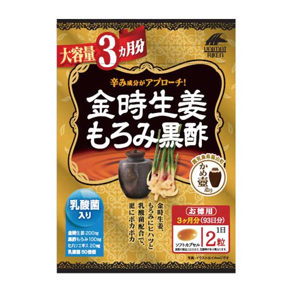 ★パッケージ・商品内容等は、予告なく変更する場合も 　ございます。予めご了承ください。 ★当店では複数の店舗で在庫を共有しております。 　在庫切れの場合もございますので予めご了承ください。 【商品説明】 ベトナム産の金時生姜に、鹿児島県産の黒酢のもろみ、胡椒の仲間のヒハツを配合し、 更に乳酸菌をプラスした栄養補助食品です。 毎日の美容と健康維持にお役立てください。 【原材料名】 サフラワー油、金時生姜末、黒酢もろみ末、ヒハツエキス末、 乳酸菌(殺菌)、ゼラチン(豚皮由来)、グリセリン、 グリセリン脂肪酸エステル、ミツロウ 【栄養成分表示】 1日目安量2粒(1.09g)当り エネルギー 6.18kcal、たんぱく質 0.29g、脂質 0.43g、炭水化物 0.28g、 ナトリウム 0.13g、金時生姜 200mg、ヒハツエキス末 20mg、 黒酢もろみ末 100mg、乳酸菌 50億個 【お召し上がり方】 栄養補助食品として、1日2粒を目安に水またはぬるま湯と共にお召し上がりください。 【注意事項】 ●開封後はチャックをしっかりと閉めて保管し、お早めにお召し上がりください。 ●体に合わない時はご使用をお止めください。 ●高温多湿、直射日光を避けて保存してください。 【発売元】 ユニマットリケン (金時生姜 ショウガ しょうが もろみ 黒酢 くろず モロミ クロズ) (サプリ サプリメント 栄養 健康) 広告文責：SCB 050-3302-2709 原産国：日本 区分：健康食品　