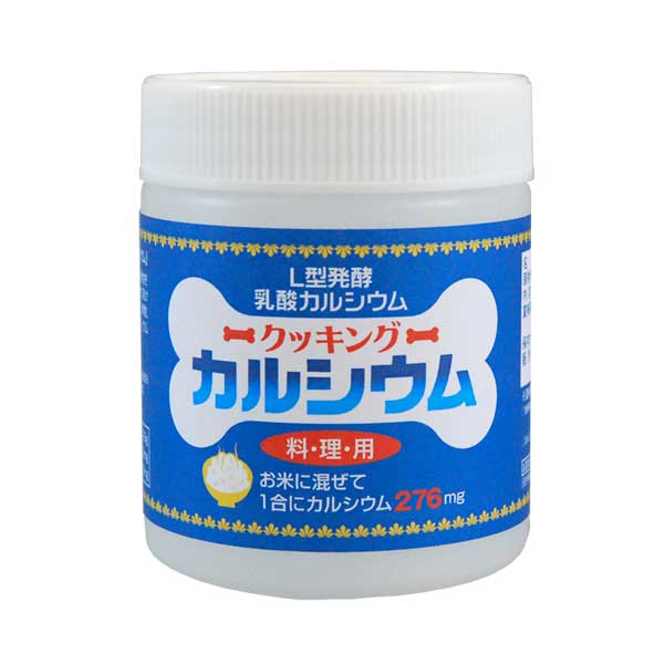 ★パッケージ・商品内容等は、予告なく変更する場合も 　ございます。予めご了承ください。 ★当店では複数の店舗で在庫を共有しております。 　在庫切れの場合もございますので予めご了承ください。 【商品説明】 サトウキビ等の植物原料から乳酸菌の発酵技術で作られた、 水に溶けやすいカルシウムです。 L型発酵乳酸カルシウムは、利用効率が高く、 その働きは牛乳と同等以上の為、効率よくカルシウムを摂取できます。 【原材料名】 乳酸カルシウム(100％) 【栄養成分表示】 100gあたり エネルギー 165kcal、たんぱく質 0g、脂質 0.1g 炭水化物 40.9g、ナトリウム 8mg、カルシウム 13,800mg 【お召し上がり方】 お米1合に付属のスプーン1杯(約2g)の本品をお米1合に 付属のスプーン1杯(約2g)の本品を入れてください。 276mgのカルシウムが入ったご飯が炊き上がります。 ※カルシウムとして、食品の1.0％以下でご使用ください。 【成分】 カルシウム含有量：付属のスプーン1杯(2g)当りカルシウムとして276mg 【注意事項】 ●開封後はなるべく早めにお召し上がりください。 ●乳幼児の手の届かないところに保管してください。 ●体質や体調によって、まれに体に合わない場合があります。 その場合は一時利用を中止してください。 ●療養中の方は主治医にご相談ください。 【発売元】 ユニマットリケン (カルシウム L型発酵乳酸カルシウム 乳酸菌 Ca ニュウサンキン) (健康 健康食品 サプリ サプリメント) 広告文責：SCB 050-3302-2709 原産国：日本 区分：健康食品　