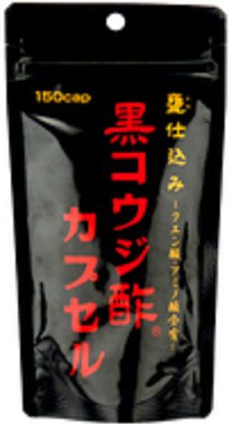 黒コウジ酢カプセル　150カプセル　クエン酸・アミノ酸含有　麹　こうじ　黒酢