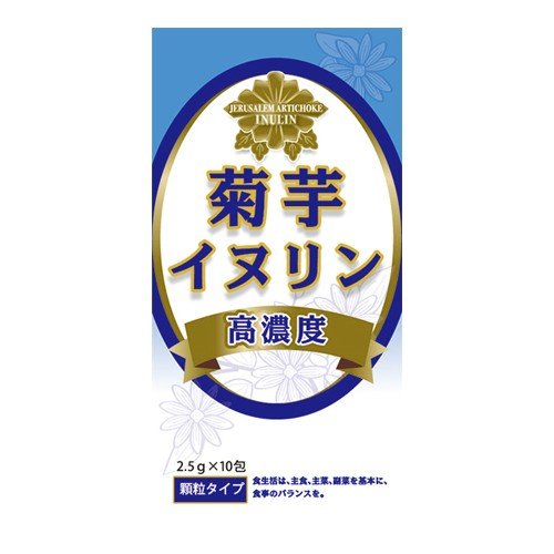【※ A】 サンヘルス 菊芋 イヌリン 顆粒タイプ (2.5g×10包)