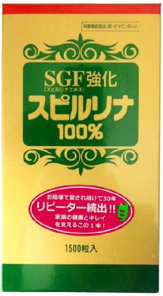 ★パッケージ・商品内容等は、予告なく変更する場合もあります。 　ご了承下さい。 ★複数の店舗で在庫を共有しておりますので、 　在庫切れの場合もございます。予めご了承ください。 南国の強い太陽の光と原始の塩湖の清浄な 天然水で生産したスピルリナです。 ミネラル類・ビタミン類を含有しています。 健康維持にお役立てください。 ★★お召し上がり方★★ 1日30粒を目安に数回に分けて、 お湯または水とともにお召し上がりください。 ★使用上の注意★ 本品の摂取により体質に合わない場合は 摂取を中止してください。 （保存方法） 高温多湿、直射日光を避け、 できるだけ涼しいところに保存してください。 ■■スピルリナとは … スピルリナとは非常に高い栄養価を持っている事で、 健康面で大きく注目されているスピルリナ。 藍藻類類に位置するスピルリナ科の一種です。 お馴染みのクロレラとは親戚の様な感じですが、 そちらよりも遥かに高い栄養素を含んでいます。 スピルリナ自体は世界で30種類以上存在しますが、 利用価値が高いとされているのは大型で増殖力や タンパク質が高いものと限定されています。 また、スピルリナと言う名前を直訳すると『螺旋』を意味し、 形状はその名の通り螺旋形にねじれているのです。 高温・高アルカリと言った、 殆どの生物が棲息出来ない様な厳しい環境の中で 育つのが特徴、 不死身の生命力とすら評されます。 地球最古の植物健康面で有名になったのは 1970年代ですが、 誕生は非常に古いです。 スピルリナは35億年も前に登場し、 それ以降ずっと絶滅する事無く存在してきました。 何しろ、あの氷河期をも耐え抜いた実績があるのです。 一部の地域では長い間、人々の食品として愛用されてきています。 また、これら藻類は光合成を行って地球に酸素を作った為に、 それ以降に今の生物達が誕生したのです。 今、私達が生きているのはスピルリナのお陰かもしれません。 スピルリナに含まれる栄養素は、 タンパク質が60〜70％と豊富なのが特徴です。 他には、食物繊維、必須アミノ酸、クロロフィルや カロテノイドなどの植物性色素、鉄、カルシウム、 ビタミンB群、リノレン酸、など非常に多種多様です。 何故、スピルリナにこれだけ栄養が含まれているのかは 明らかではありません。 ★ スピルリナが含まれる食品… 藻類の中でも緑藻類が特に含まれています。 コンブやワカメ、モズク、青のりなどに多く含まれています。 他にはヒジキやフノリ、テングサなどが挙げられます。 ★ スピルリナの摂取がオススメな人……外食が多く、 野菜が不足がちな人 ・栄養素が不足しがちな方 ・ 生活習慣病を気にしている方 ・ダイエットをしている方 ・ 口臭や体臭を気にしている方 ・健康的にダイエットしたい方。 ★スピルリナの副作用は、 元々天然食品として使用されてきただけに、 人体への害は殆ど無いとされています。 過剰摂取しても問題はありません。 しかし、稀に体質的な問題で腹痛やふらつきなどの現象を 引き起こす場合があります。 症状が続くようなら薬を中止し、医師にご相談下さい。 スピルリナ摂取の注意点 ある程度続ける必要があります。 直射日光で変色する恐れがありますので、 保存の際は場所に注意して下さい。 何らかの医薬品を服用している場合、 必ず医師の指示を仰いで下さい。 熱がある時は摂取を避けて下さい。 ★製造元 ：ジャパンアルジェ 広告文責：SCB 050-3302-2709 原産国：日本