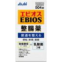 【指定医薬部外品】【A】 アサヒグループ食品 エビオス整腸薬 (504錠) 乳酸菌整腸薬