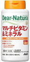 【A】 アサヒフード　ディアナチュラ(Dear-Natura) マルチビタミン＆ミネラル 50日分(200粒) 栄養機能食品 栄養バランスが気になる方に その1