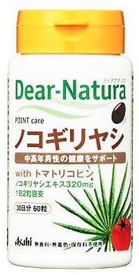 A ҥաɡǥʥ(Dear-Natura) Υ䥷ܥȥޥȥꥳԥ 30ʬ(60γ) ǯη򹯤򥵥ݡ