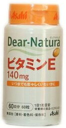 【A】 アサヒフード　ディアナチュラ(Dear-Natura) ビタミンE 60日分(60粒) 栄養機能食品 いつまでも若々しくいたい方に