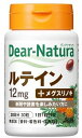 ●マリーゴールド由来のルテインを使用しています。 ●メグスリノキとビタミンEをプラス。新聞や読書が好きな方の健康をサポートします。 【召し上がり方】 ・1日1粒を目安に、水またはお湯とともにお召し上がりください。 【発売元】 アサヒフードアンドヘルスケア株式会社 ★パッケージ・商品内容等は、予告なく変更する場合もあります。 　ご了承下さい。 ★複数の店舗で在庫を共有しておりますので、 　在庫切れの場合もございます。予めご了承ください。 (ASAHI DN DNS 栄養補助 栄養調整 栄養機能食品) (ASAHI DHC サプリ サプリメント DHA) 広告文責：SCB 050-3302-2709 原産国：日本