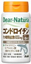 ●加齢と共に減少するコンドロイチンを3粒中に455mg配合。 ●グルコサミン、ヒアルロン酸をプラス。 【召し上がり方】 ・1日3粒を目安に、水またはお湯とともにお召し上がりください。 【発売元】 アサヒフードアンドヘルスケア株式会社 ★パッケージ・商品内容等は、予告なく変更する場合もあります。 　ご了承下さい。 ★複数の店舗で在庫を共有しておりますので、 　在庫切れの場合もございます。予めご了承ください。 (ASAHI DN DNS 栄養補助 栄養調整 栄養機能食品) (ASAHI DHC サプリ サプリメント DHA) 広告文責：SCB 050-3302-2709 原産国：日本