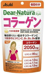 【A】 アサヒフード　ディアナチュラスタイル(Dear-Natura) コラーゲン 60日分(360粒) 栄養機能食品 美容に気を使う方に