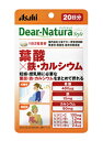 【A】 アサヒ ディアナチュラ スタイル 葉酸×鉄・カルシウム 120粒
