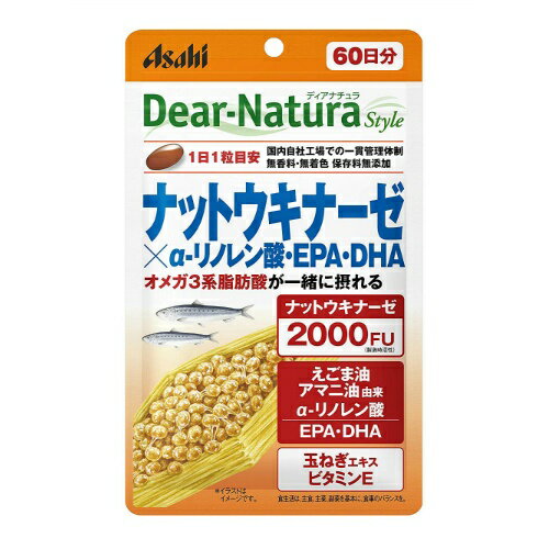 ナットウキナーゼと オメガ3系脂肪酸が1粒で手軽に摂れる ●1日1粒が目安 1粒にナットウキナーゼ2000FU（製造時活性）を配合。 オメガ3系脂肪酸、玉ねぎエキスも一緒に摂れます。 食生活は、主食、主菜、副菜を基本に、食事のバランスを。 ＜こんな方におすすめです＞ ・食生活のバランスが気になる方 【アレルギー表示】 大豆、ゼラチン ※以下の方は使用をお控えください 治療中、乳幼児、小児、妊産婦・授乳婦 【栄養成分表示】 1日摂取目安量（1粒）当たり 栄養成分 エネルギー3.9kcal たんぱく質0.15g 脂質0.32g 炭水化物0.096g 食塩相当量0.0003〜0.0018g ビタミン 栄養成分 ビタミンE6.3mg 【配合成分】 EPA45mg DHA22mg α-リノレン酸42mg （製造時配合） ナットウキナーゼ2000FU含有納豆菌培養エキス末：50mg 玉ねぎエキス末：10mg ●この製品は、イワシから抽出した精製魚油を使用しています。 【原材料】 EPA含有精製魚油 α-リノレン酸含有アマニ油 ナットウキナーゼ含有納豆菌培養エキス末(納豆菌培養エキス(大豆を含む)、 難消化性デキストリン) α-リノレン酸含有えごま油 玉ねぎエキス末(デキストリン、玉ねぎエキス) 酵母エキス ゼラチン グリセリン グリセリン脂肪酸エステル ビタミンE 【摂取上の注意】 ・1日の摂取目安量を守ってください。 ・原材料名をご確認の上、食物アレルギーのある方はお召し上がりに 　ならないでください。 ・妊娠・授乳中の方は本品の摂取を避けてください。 ・乳幼児・小児は本品の摂取を避けてください。 ・体調や体質によりまれに身体に合わない場合や、発疹などの 　アレルギー症状が出る場合があります。その場合は使用を中止してください。 ・治療を受けている方、お薬を服用中の方は、医師にご相談の上、 　お召し上がりください。 ・小児の手の届かないところに置いてください。 ・保管環境によっては色やにおいが変化したり、カプセルが付着すること 　がありますが、品質に問題ありません。 ・開封後はお早めにお召し上がりください。 ・品質保持のため、開封後は開封口のチャックをしっかり閉めて保管してください。 【発売元】 　アサヒグループ食品 ★パッケージ・商品内容等は、予告なく変更する場合もあります。 　予めご了承ください。 ★複数の店舗で在庫を共有しておりますので、 　在庫切れの場合もございます。予めご了承ください。 (ASAHI DN DN 栄養補助 栄養調整 健康食品) (サプリ サプリメント 栄養バランス) 広告文責：SCB 050-3302-2709 原産国：日本 区分：食品