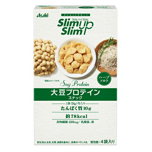 【※ A】 アサヒグループ食品 スリムアップスリム 大豆プロテインスナック（ハーブソルト） 80g(20g×4袋)