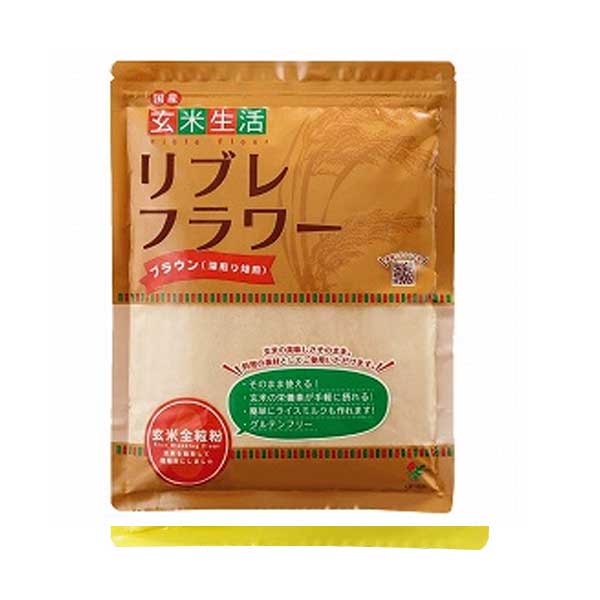 【A】 リブレフラワー ブラウン 深煎り焙煎 (500g)