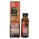 【A】 プラセンタオットピン液 2000 (50ml) 栄養機能食品