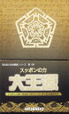 【A】 宝仙堂 スッポンの力 大王源 (70粒)