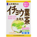 ★パッケージ・商品内容等は、予告なく変更する場合も 　ございます。予めご了承ください。 ★当店では複数の店舗で在庫を共有しております。 　在庫切れの場合もございますので予めご了承ください。 【特長】 イチョウ葉エキス茶 馴染み深いイチョウの葉から抽出したエキスを ブレンドした健康茶。 アレルギー物質であるギンコール酸を除去したエキスを 1バッグ中40mg（イチョウ葉約2g分）配合しております。 【召し上がり方】 お水の量はお好みにより、加減してください。 本品は食品ですので、いつお召し上がりいただいても結構です。 ◇やかんで煮だす場合 水又は沸騰したお湯、約700cc〜900ccの中へ1バッグを入れ、 沸騰後約3分間以上充分に煮出し、お飲みください。 煮出した後は、バッグを取り除いてください。 ◇アイスの場合 上記のとおり煮出した後、湯ざましをして、ペットボトル又は ウォーターポットに入れ替え、冷蔵庫で冷やしてお飲みください。 ◇冷水だしの場合 ウォーターポットの中へ1バッグを入れ、水 約500cc〜700ccを注ぎ、 冷蔵庫に入れて約15分〜30分後、冷水イチョウ葉エキス茶になります。 ◇キュウスの場合 ご使用中の急須に1袋をポンと入れ、お飲みいただく量の お湯を入れてお飲みください。濃いめをお好みの方はゆっくり、 薄めをお好みの方は手早く茶碗へ給湯してください。 ＜イチョウ葉エキス成分規格＞ フラボノール配糖体含量：25％以上 テルペンラクトン類含量：7％以上 ギンゴライドB含量：0.8％以上 ギンコール酸含量：1ppm以下 ※ギンコール酸を除去したエキスを使用しています。 ＜豆知識＞ イチョウは中国産の植物で、日本では寺院の境内や街路樹に よく見かけられる馴染み深い落葉樹です。別名を公孫樹、 鴨脚（おうぎゃく）、銀杏（ぎんなん）実と云呼ばれています。 【発売元】 　山本漢方製薬 (飲料 健康飲料 お茶 茶 ブレンド) 広告文責：SCB 050-3302-2709 原産国：日本