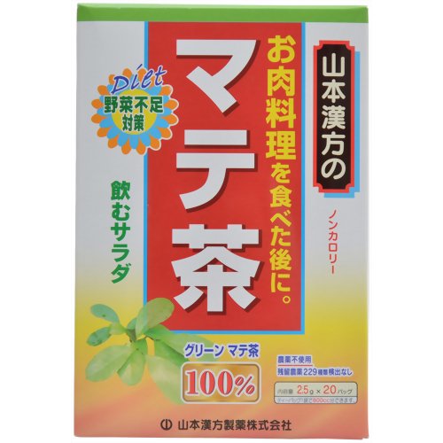 [A] 山本漢方 マテ茶 100％ ティーバッグ (2.5g×20包) 健康茶
