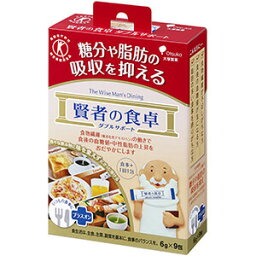 【A】 大塚製薬 賢者の食卓 ダブルサポート (6g×9包) 特定保健用食品 トクホ