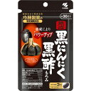 [A] 小林製薬 熟成黒にんにく黒酢もろみ (90粒) 栄養補助食品