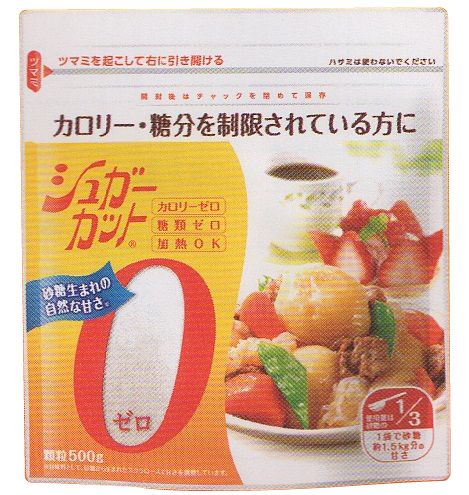 シュガーカットゼロ顆粒　(500g)　カロリーゼロ甘味料　パルスイート　ラカントよりお得！！