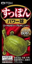 すっぽんパワー球 120粒(約1ヶ月分) 健康補助食品 ローヤルゼリー アルギニン配合 スッポン末600mg