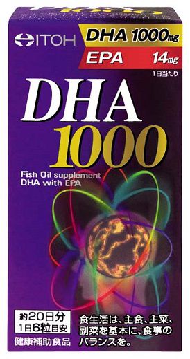 井藤漢方製薬 DHA 1000 (120粒) 健康食品・サプリメント